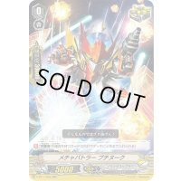 メチャバトラーブチヌーク【RR】{V-BT11/022}《ノヴァグラップラー》