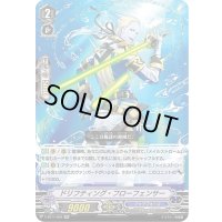 ドリフティング・フローフェンサー【RR】{V-BT11/024}《アクアフォース》