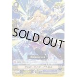 ケルピーライダーペトロス【RR】{V-BT11/025}《アクアフォース》