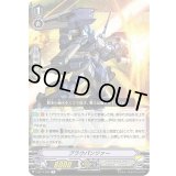 ブラウパンツァー【R】{V-BT11/034}《ノヴァグラップラー》