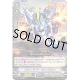 メチャバトラーガンバルガン【R】{V-BT11/035}《ノヴァグラップラー》