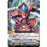 メチャバトラーソーソーサー【R】{V-BT11/036}《ノヴァグラップラー》