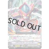 メチャバトラーソーソーサー【R】{V-BT11/036}《ノヴァグラップラー》