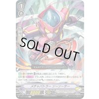 メチャバトラーソーソーサー【R】{V-BT11/036}《ノヴァグラップラー》