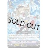 バブルボール・コーパラル【R】{V-BT11/039}《アクアフォース》