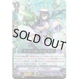 ラジエート・アサルト【R】{V-BT11/040}《アクアフォース》