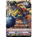 忍獣ゲキハサイ【C】{V-BT11/050}《ぬばたま》