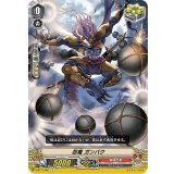 忍竜ガンバク【C】{V-BT11/057}《ぬばたま》