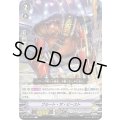 ブルート・ザ・ビースト【C】{V-BT11/061}《ノヴァグラップラー》