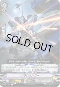 ブラウユンガー【C】{V-BT11/065}《ノヴァグラップラー》