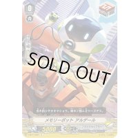 メモリーボットアルデール【C】{V-BT11/067}《ノヴァグラップラー》