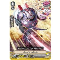 キャノン・ボール【C】{V-BT11/068}《ノヴァグラップラー》