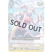 アーニスト・セコンド【C】{V-BT11/069}《ノヴァグラップラー》