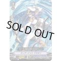 ティアーナイトマカオン【C】{V-BT11/075}《アクアフォース》
