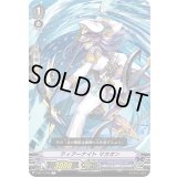 ティアーナイトマカオン【C】{V-BT11/075}《アクアフォース》