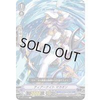 ティアーナイトマカオン【C】{V-BT11/075}《アクアフォース》