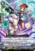 ケルピーライダーミトロス【C】{V-BT11/076}《アクアフォース》