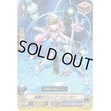 装弾のブレイブ・シューター【C】{V-BT11/078}《アクアフォース》