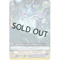 アクティベート・ドラコキッド【C】{V-BT11/080}《アクアフォース》