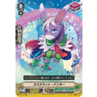 カスタネット・ドンキー【C】{V-BT11/088}《グレートネイチャー》