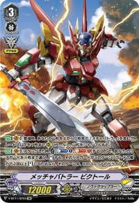 〔状態A-〕メッチャバトラービクトール【SP】{V-BT11/SP03}《ノヴァグラップラー》