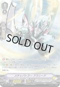 〔状態C〕メチャバトラーアラシード【SP】{V-BT11/SP10}《ノヴァグラップラー》