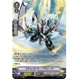 〔状態B〕メチャバトラーアラシード【SP】{V-BT11/SP10}《ノヴァグラップラー》