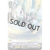 〔状態A-〕メチャバトラーアラシード【SP】{V-BT11/SP10}《ノヴァグラップラー》