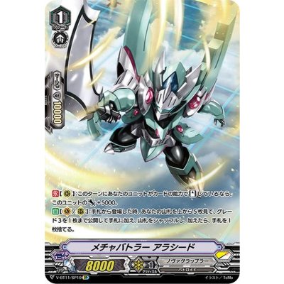 〔状態B〕メチャバトラーアラシード【SP】{V-BT11/SP10}《ノヴァグラップラー》