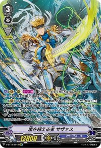 〔状態A-〕嵐を超える者サヴァス【SP】{V-BT11/SP11}《アクアフォース》