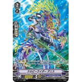 〔状態A-〕ケルピーライダーデニス【SP】{V-BT11/SP12}《アクアフォース》