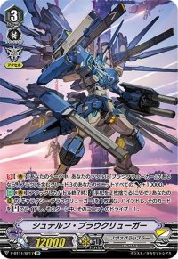 〔状態A-〕シュテルン・ブラウクリューガー【SP】{V-BT11/SP17}《ノヴァグラップラー》