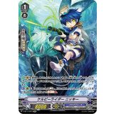 ケルピーライダーニッキー【SP】{V-BT11/SP19}《アクアフォース》