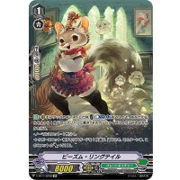 ビーズム・リングテイル【SP】{V-BT11/SP20}《グレートネイチャー》