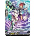 ケルピーライダーミトロス【SP】{V-BT11/SP23}《アクアフォース》