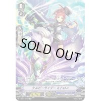 〔状態B〕ケルピーライダーミトロス【SP】{V-BT11/SP23}《アクアフォース》