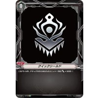〔状態A-〕クイックシールド(ぬばたま)【SP】{V-BT11/SP28}《その他》