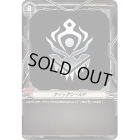 〔状態B〕クイックシールド(ぬばたま)【SP】{V-BT11/SP28}《その他》
