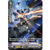 ブラウユンガー【SP】{V-BT11/SP30}《ノヴァグラップラー》