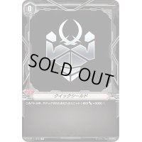 〔状態B〕クイックシールド(ノヴァグラップラー)【SP】{V-BT11/SP31}《その他》