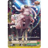 ケーブル・シープ【SP】{V-BT11/SP34}《グレートネイチャー》