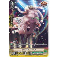 ケーブル・シープ【SP】{V-BT11/SP34}《グレートネイチャー》