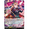 今夜だけの魔女ストレージャ【RRR】{D-LBT04/012}《リリカルモナステリオ》