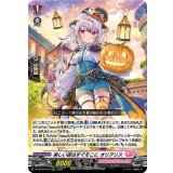 〔状態A-〕楽しい夜はすぐそこにオリアリス【RRR】{D-LBT04/013}《リリカルモナステリオ》