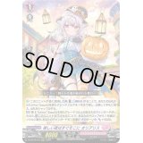 〔状態A-〕楽しい夜はすぐそこにオリアリス【RRR】{D-LBT04/013}《リリカルモナステリオ》