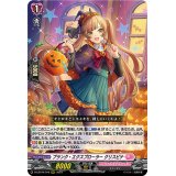 〔状態A-〕プランク・エクスプローラークリスピナ【RRR】{D-LBT04/016}《リリカルモナステリオ》