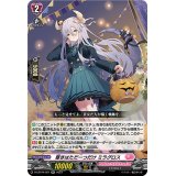 〔状態A-〕尊きはただ一つだけミラグロス【RR】{D-LBT04/021}《リリカルモナステリオ》