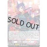 法悦の薔薇クストディア【RR】{D-LBT04/025}《リリカルモナステリオ》