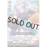 〔状態A-〕夢にまで見た大人買いラモナ【R】{D-LBT04/038}《リリカルモナステリオ》