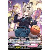 完璧主義者リュッカ【R】{D-LBT04/040}《リリカルモナステリオ》